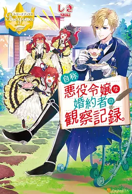 暖阳物语
