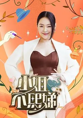 美好生活