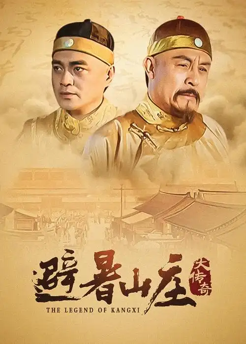 街角咖啡 短剧